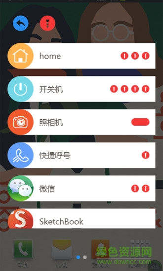 魔丁軟件 魔丁手機(jī)版
