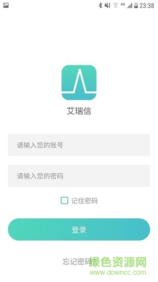 艾瑞信工程師 v1.3.5 安卓版 3