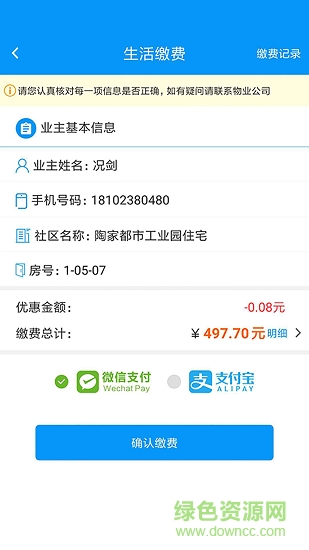 鄰鄰?fù)?v1.0.0.4 安卓版 0