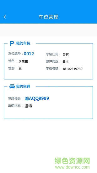 鄰鄰?fù)?v1.0.0.4 安卓版 2