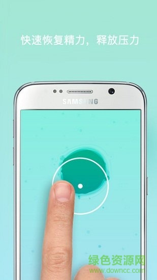 pause手游 pause游戏下载