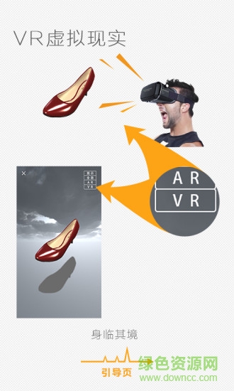 三維秀手機(jī)版 v1.6 安卓版 2