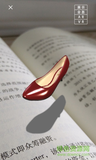 三維秀手機(jī)版 v1.6 安卓版 3