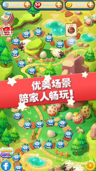 繽紛樂消消手機(jī)版下載