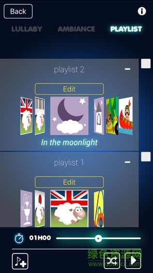 寶寶夜燈手機(jī)版 v2.9.3 安卓版 3