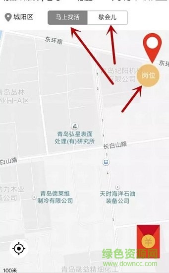 靠活 v1.2.2 安卓版 0