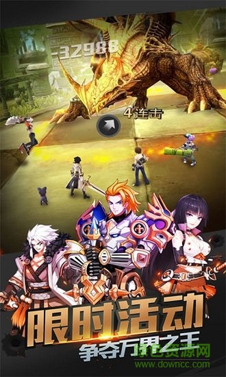 盧克傳說(shuō)bt版下載