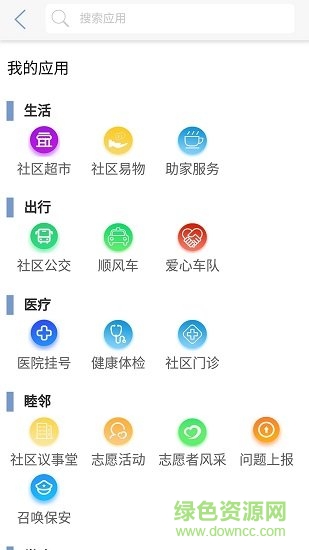 海韻社區(qū) v1.1.3 安卓版 0