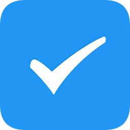 待辦事項(xiàng)提醒軟件