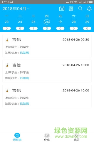 陪練蛙老師版 v2.2.8 安卓版 0