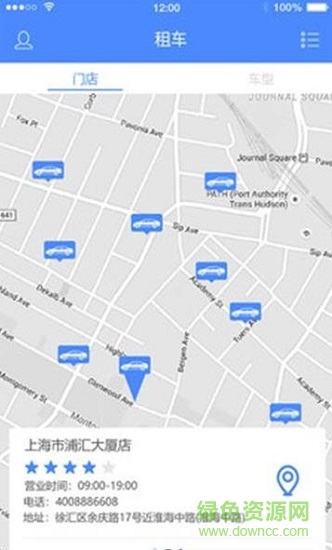 淼馳租車 v1.0 安卓版 0