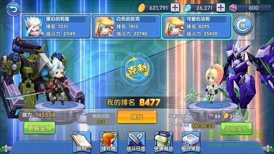 崩壞紀(jì)元滿v版 v1.9.3 安卓版 2