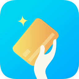 摩卡時(shí)代(賬務(wù)管理)