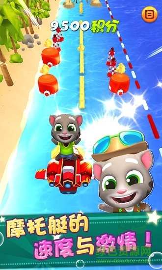 動(dòng)物快跑湯姆貓內(nèi)購 v2.0.0.5 安卓無限金幣鉆石版 2