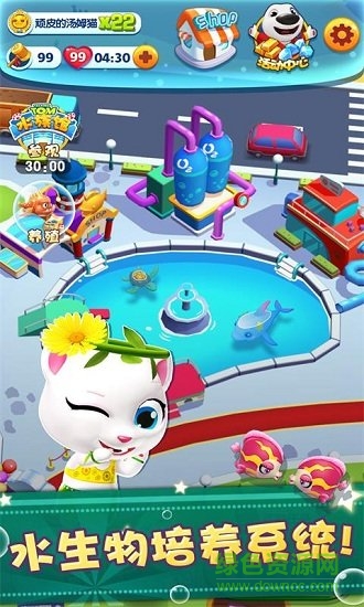 動(dòng)物快跑最新下載