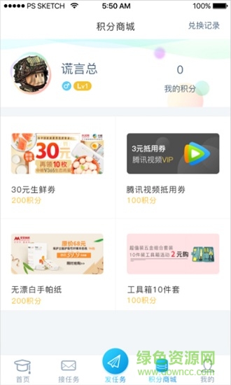 咕嚕校園 v1.0 安卓版 0