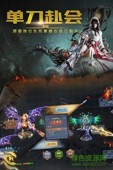 西游之路手游九游客戶端 v0.79.0 安卓版 0