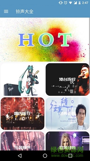 鈴聲大全 v7.1.82 安卓版 3