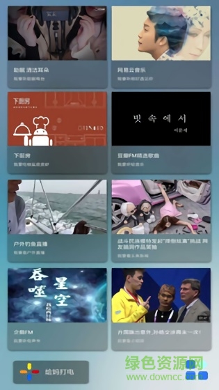 黑鯨語(yǔ)音助手app