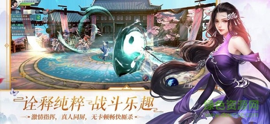 大唐東游手游 v1.0.13 安卓版 1