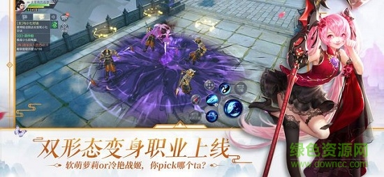 大唐東游安卓游戲 大唐東游手游