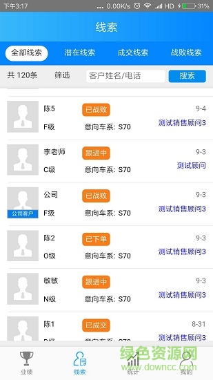 君惠寶 v1.0.3 安卓版 0