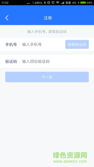 易廢網處置版 v1.0 安卓版 1