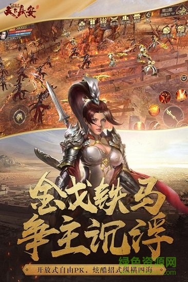 天下長安騰訊官方版 v103.0.0 安卓版 0