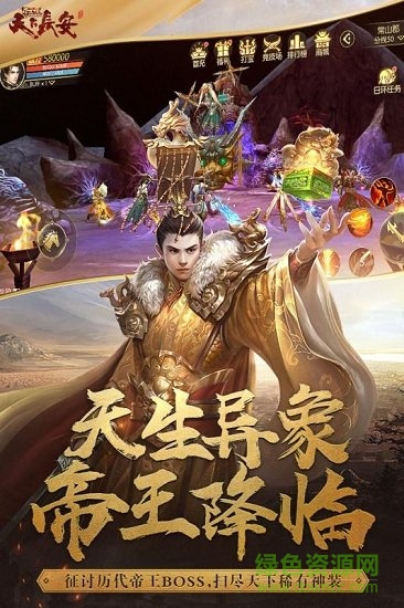 天下長安騰訊版 天下長安騰訊安卓版下載