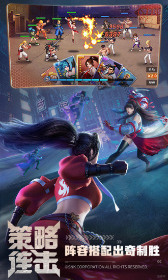 全明星激斗游戲下載