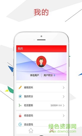 七一三所智慧黨建 v1.1.0 安卓版 2