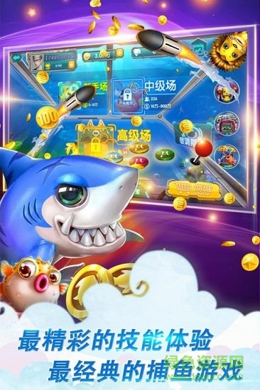 捕魚淘金者百度官方版 v8.0.19.5.0 安卓版 2