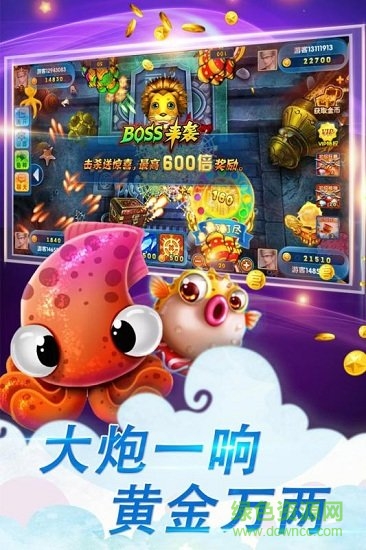 捕魚淘金者百度官方版 v8.0.19.5.0 安卓版 1