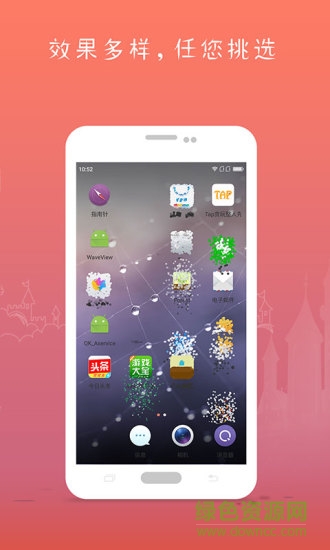 屏幕破了搞怪壁紙 v3.1.5 安卓版 3