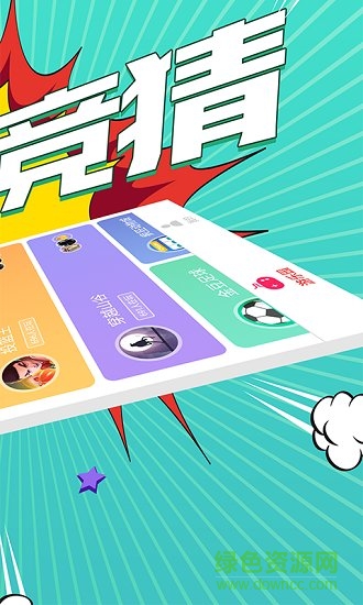 淘淘小游戲 v1.4 安卓版 0