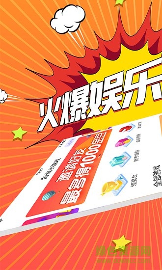 淘淘小游戲app 淘淘小游戲