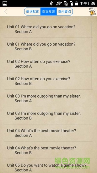 初中英語學(xué)習(xí)伴侶人教版 v2.9 安卓版 3