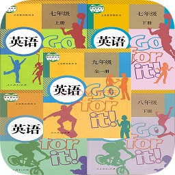 初中英語學(xué)習(xí)伴侶人教版