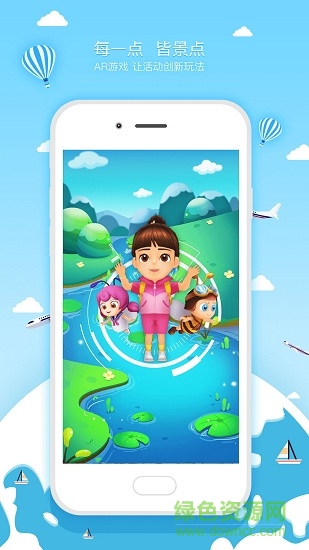 向向ar v2.02.16 安卓版 0