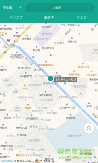 城市藝術(shù)展 v1.1.0 安卓版 3