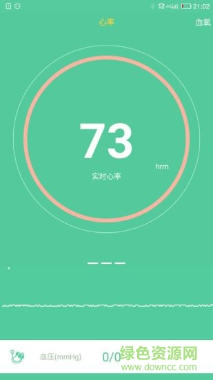 檸檬醫(yī)生 v1.7.0 安卓版 3