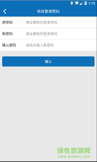 錢聯(lián)天下 v1.7 安卓版 1