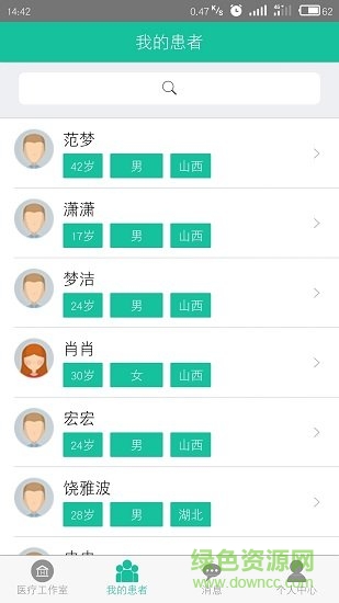 檸檬醫(yī)生醫(yī)護(hù)端手機(jī)版 v6.0.6.14914 安卓版 3