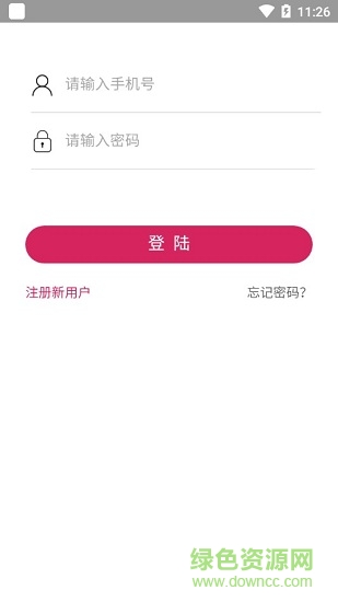 心動校園 v1.0.20 安卓版 0