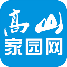 高山家園網(wǎng)