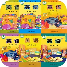 英語學(xué)習(xí)伴侶初中外研社版