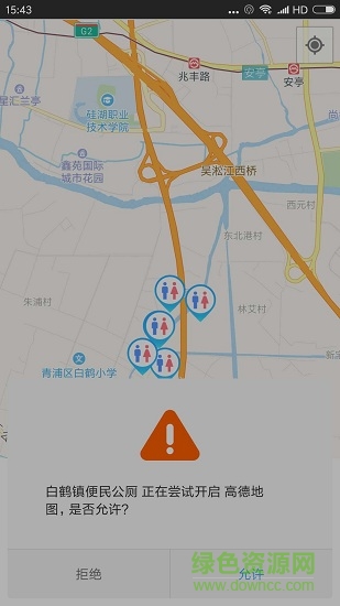 白鶴鎮(zhèn)便民公廁 白鶴鎮(zhèn)便民公廁app