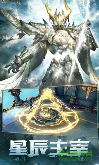 魔剑战记 魔剑战记安卓版下载