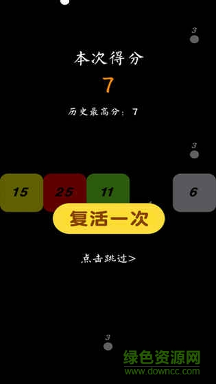 貪吃蛇與白塊游戲 v1.2.6 安卓最新版 3