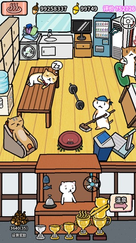 動物溫泉中文內(nèi)購修改版 動物溫泉修改版